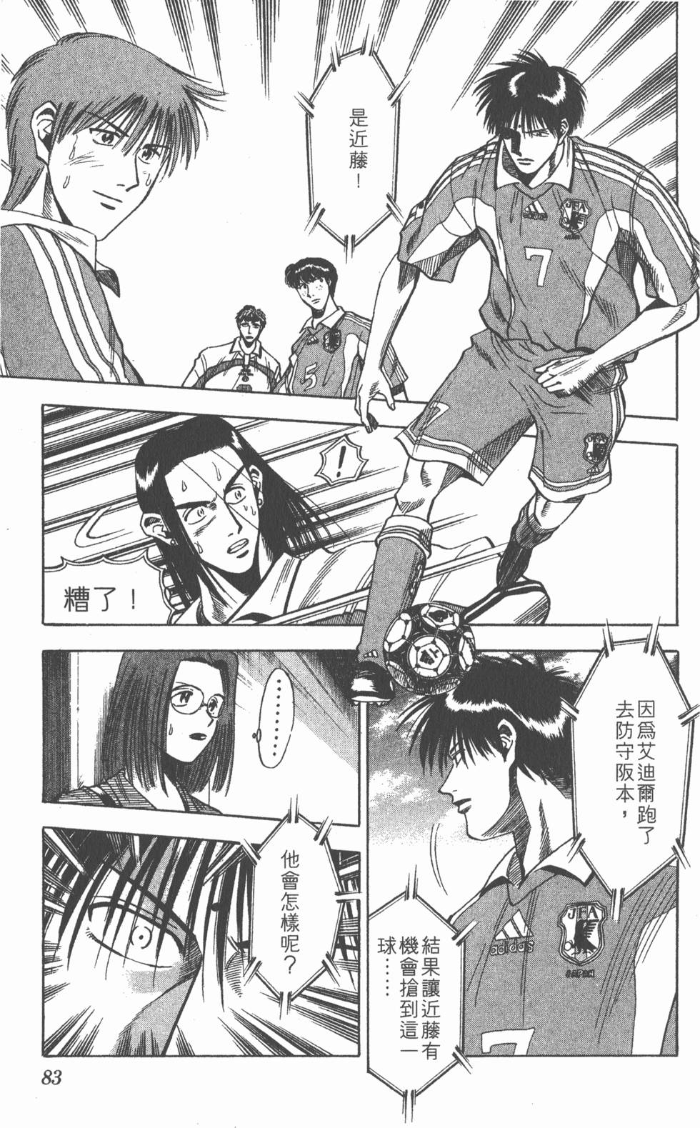 第79页