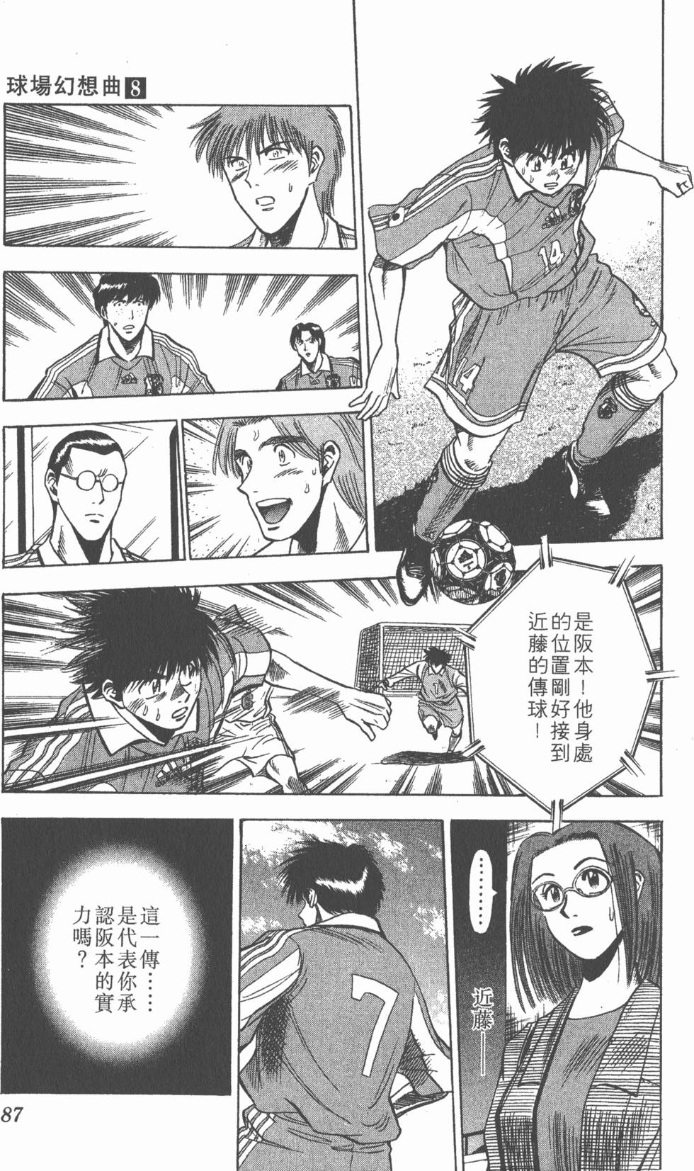 第83页