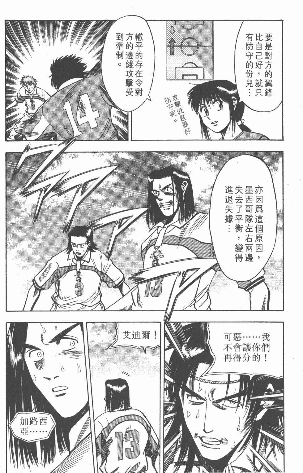 第88页