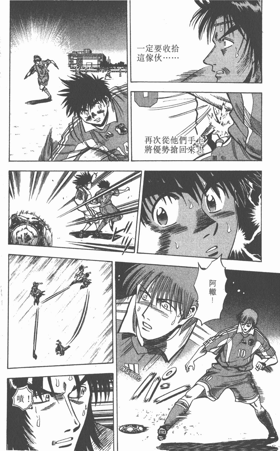 第90页