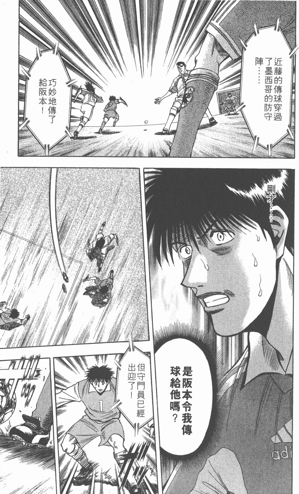 第97页