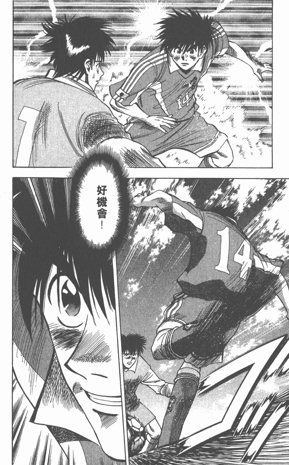 第98页