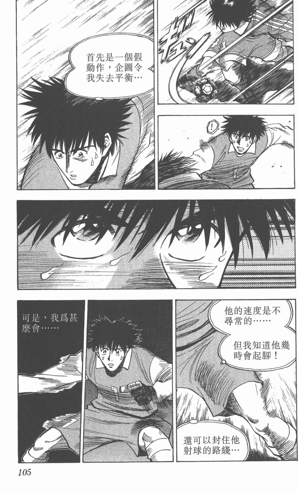 第101页