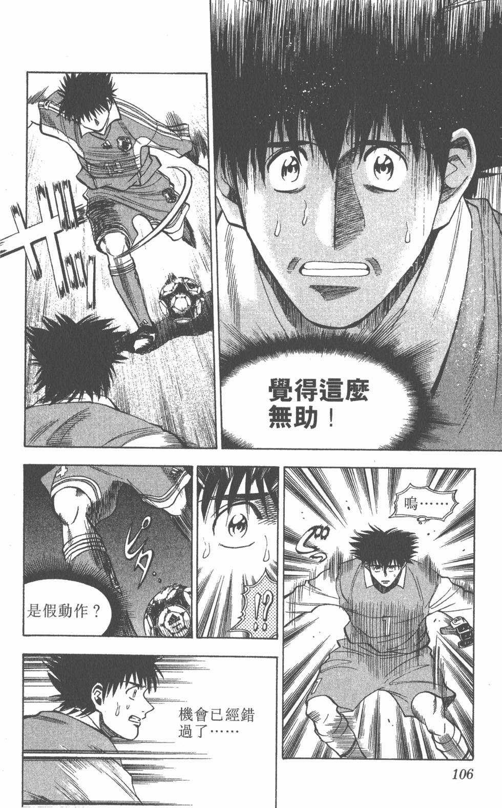 第102页