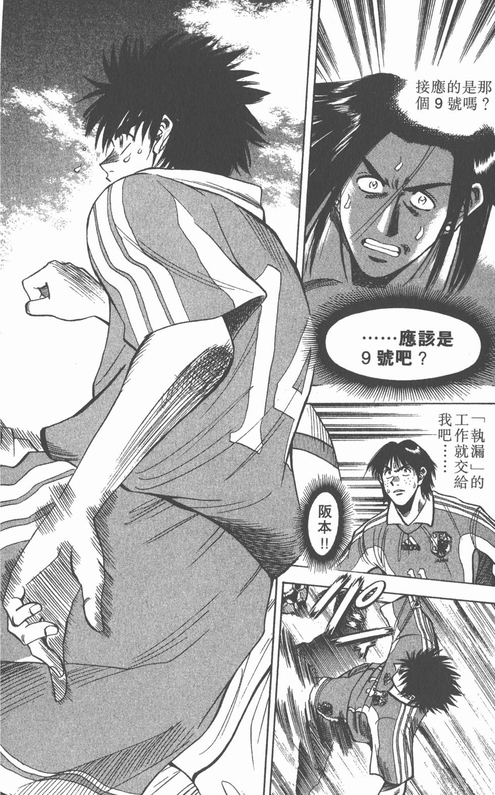 第106页