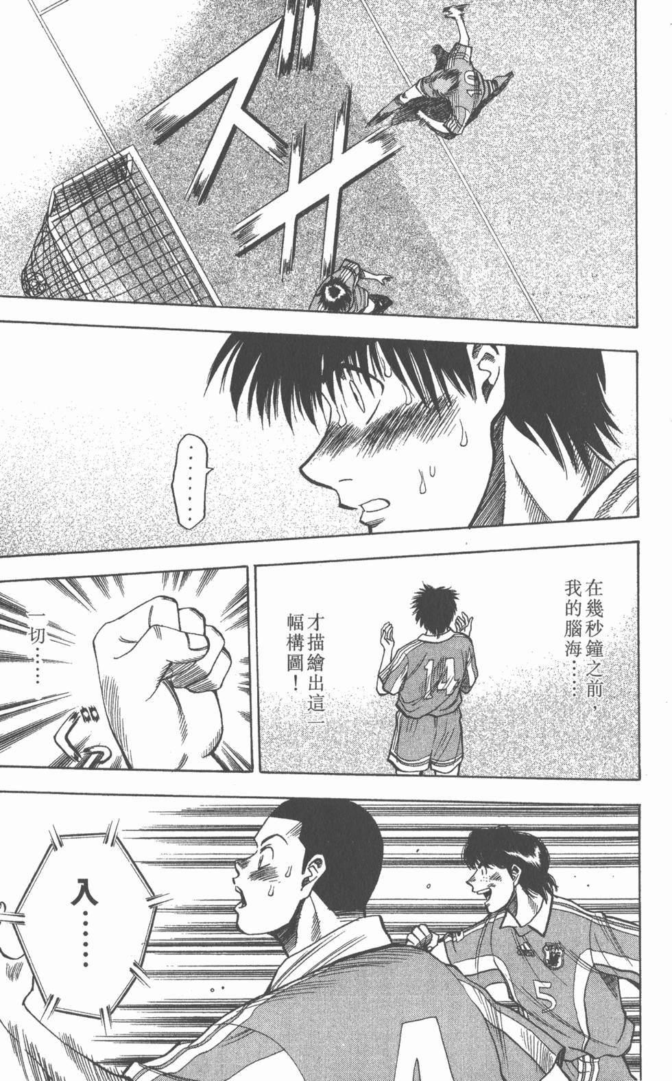 第113页