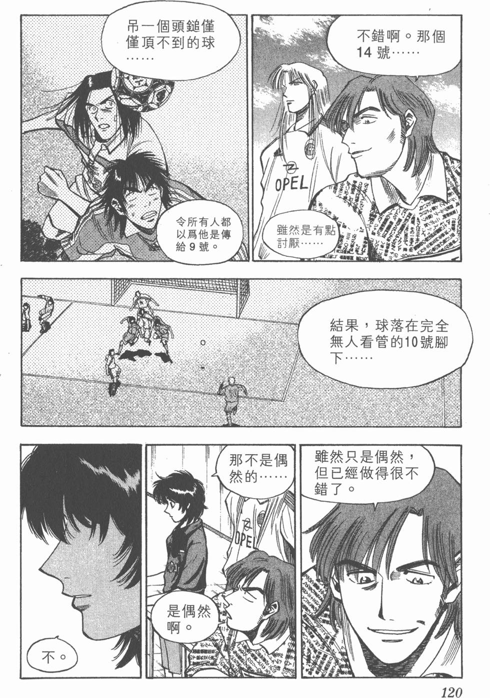 第116页