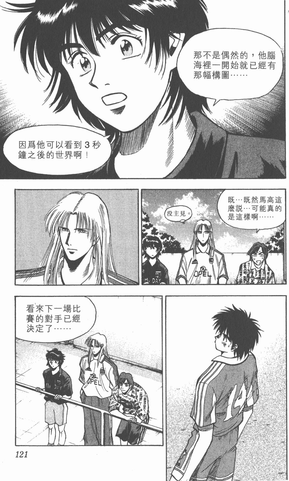 第117页
