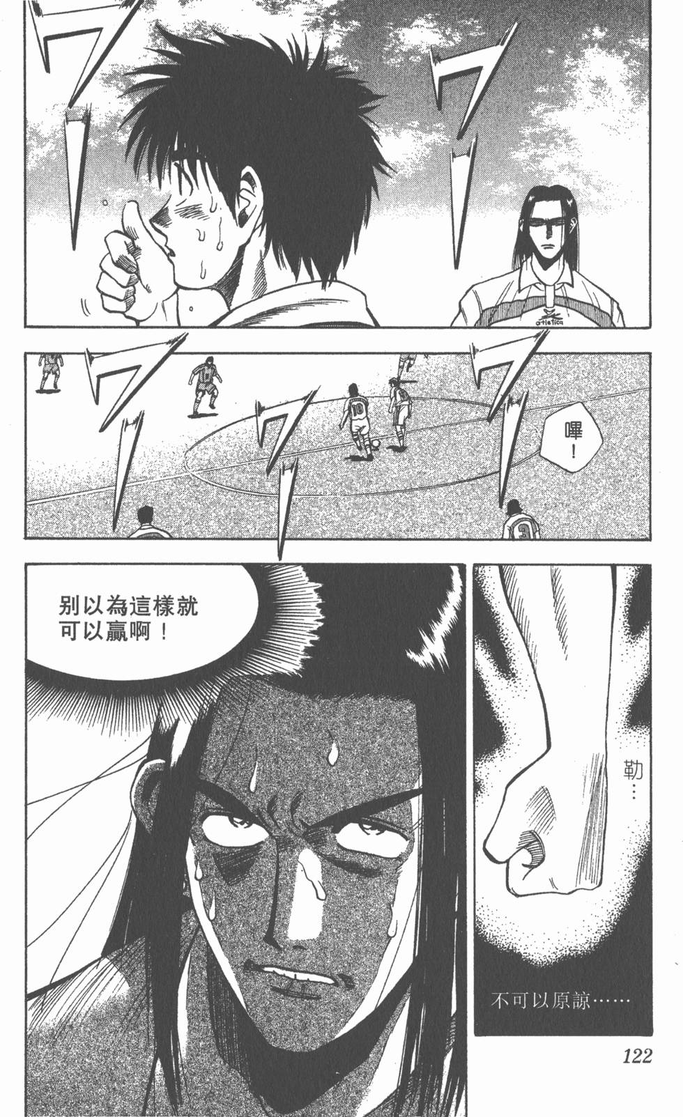 第118页