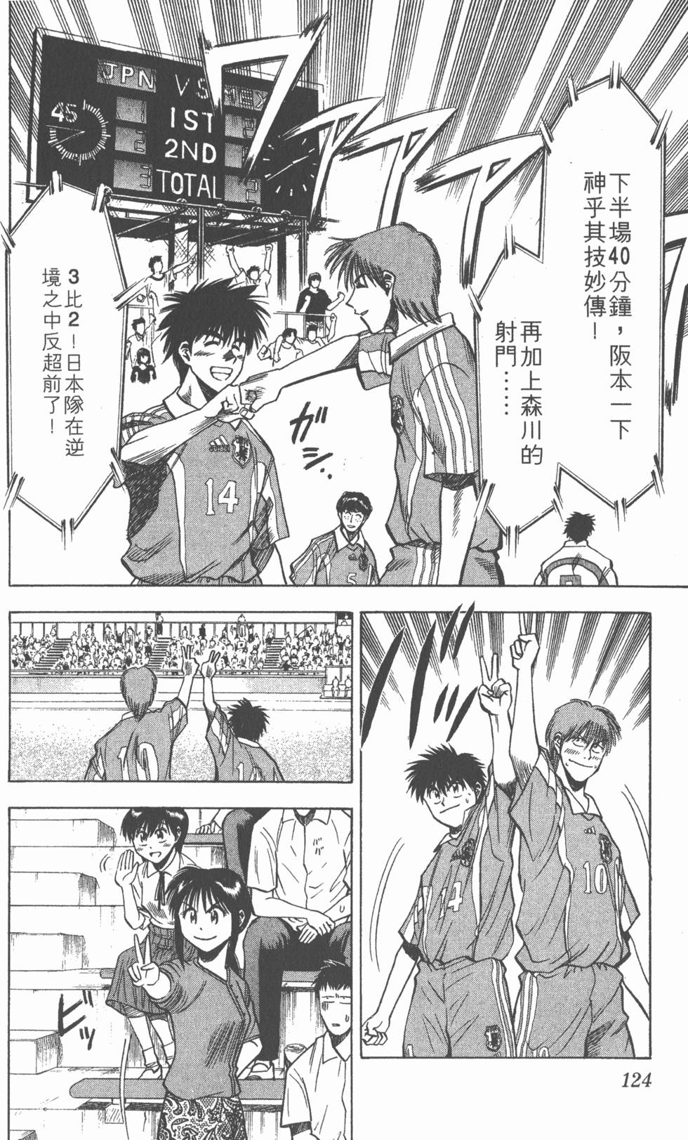 第120页