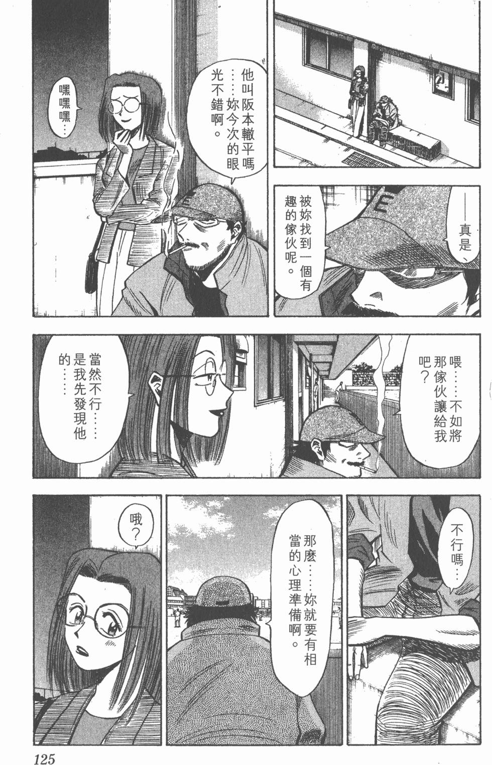 第121页