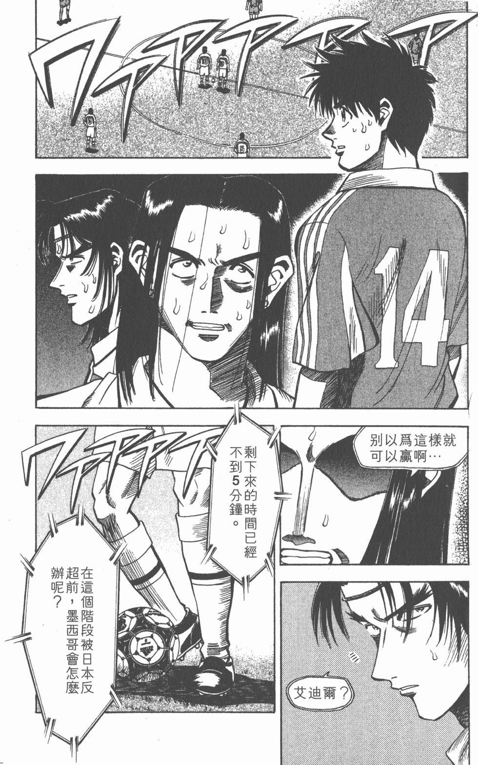 第123页