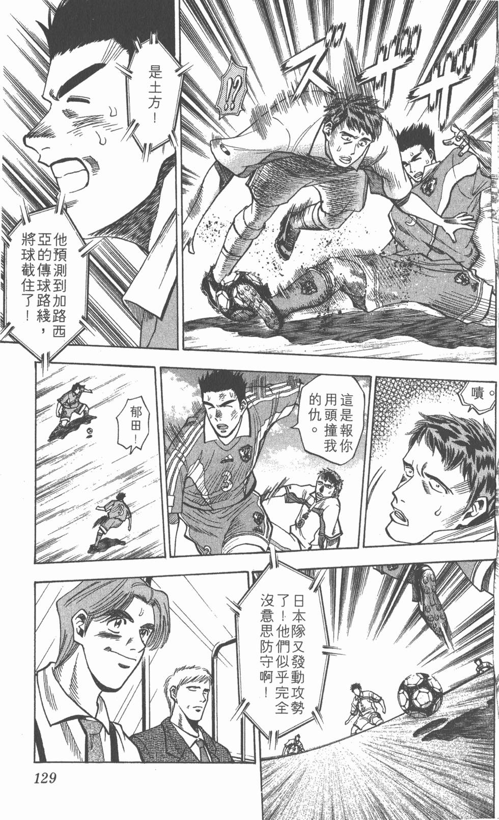 第125页