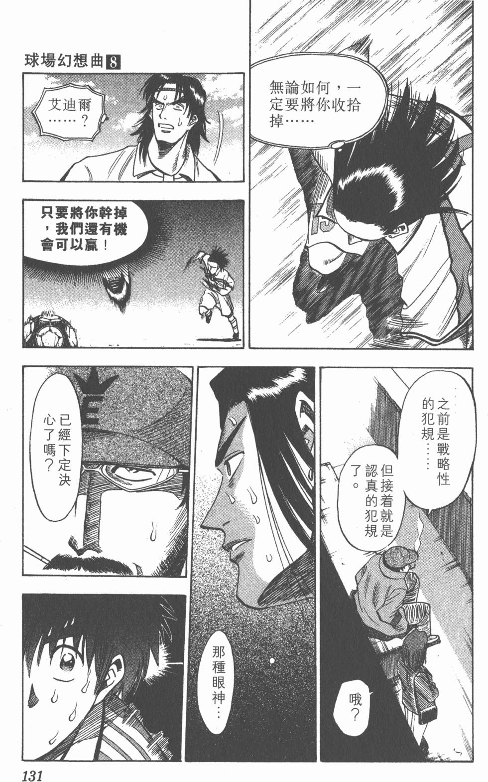 第127页