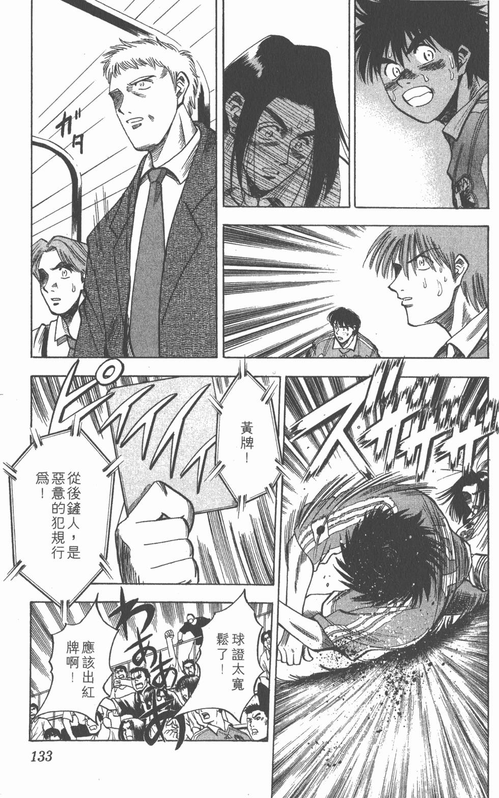 第129页
