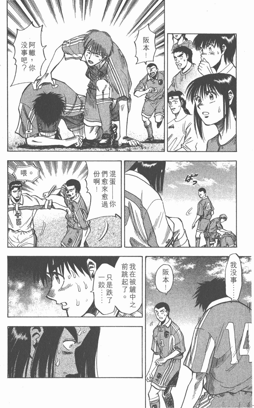 第130页
