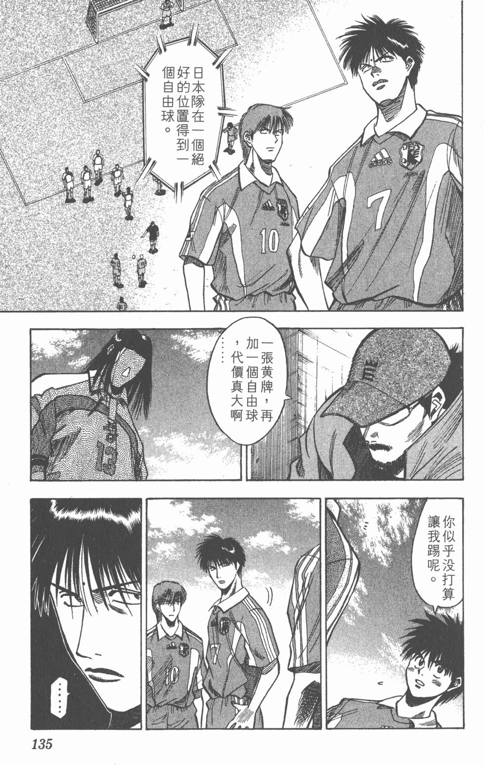 第131页