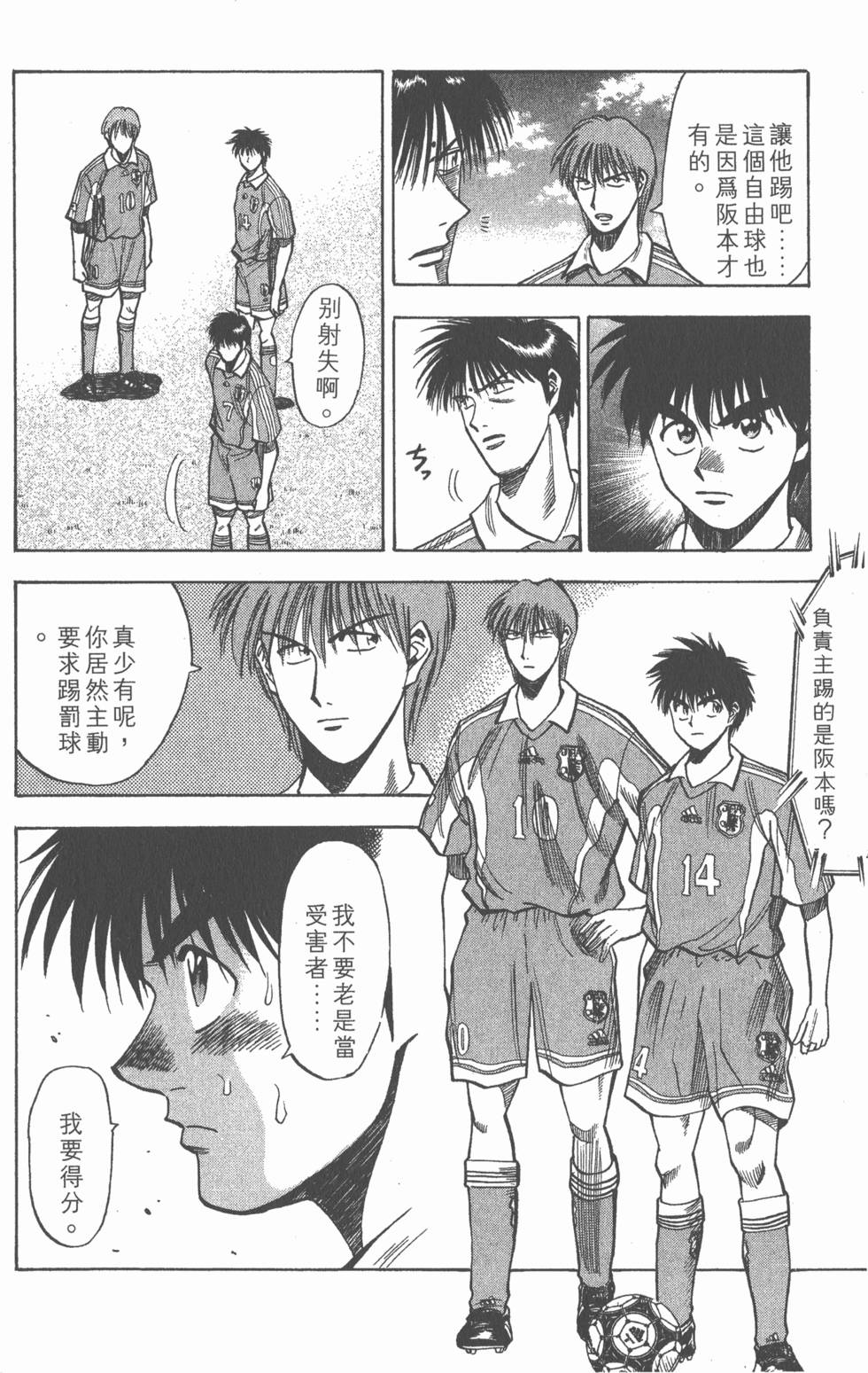第132页