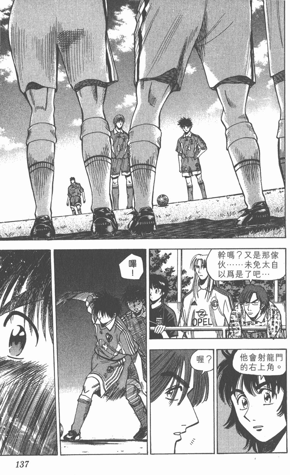 第133页