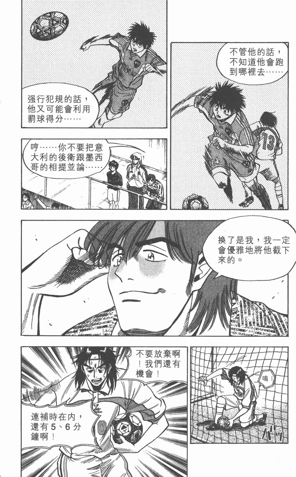 第137页