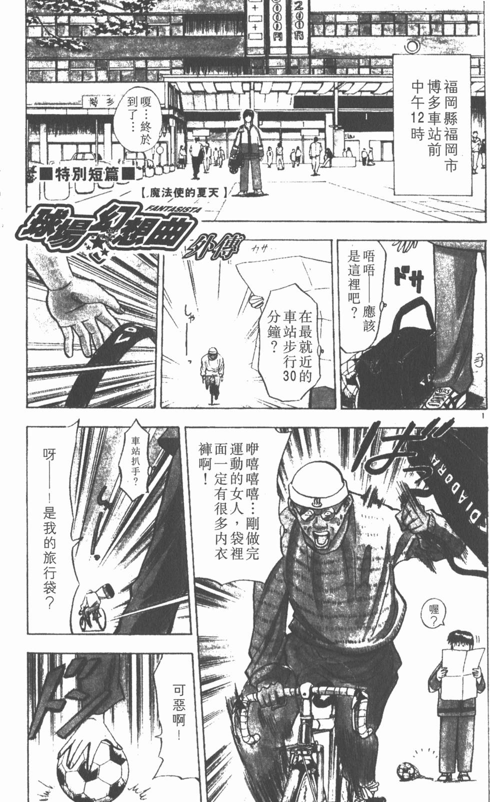 第141页