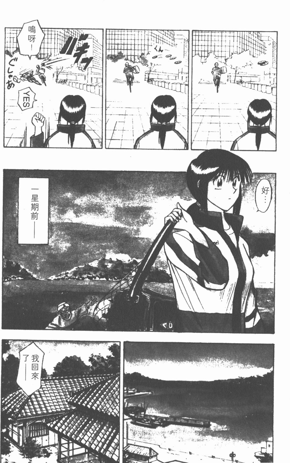 第144页