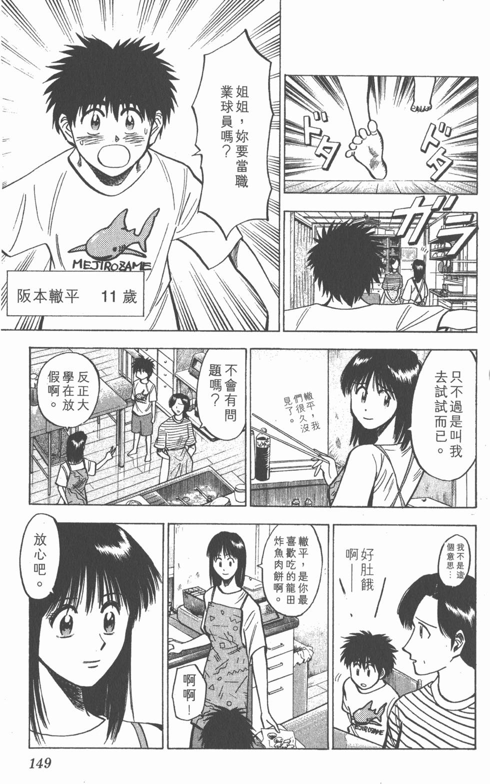 第145页
