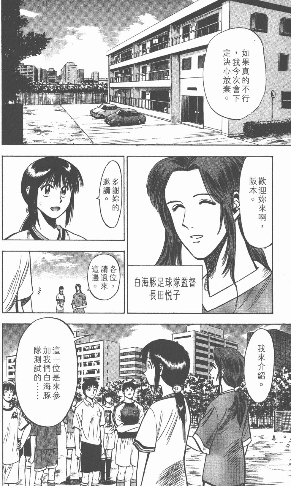 第146页