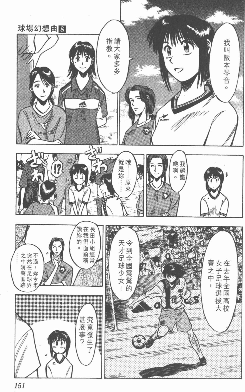 第147页