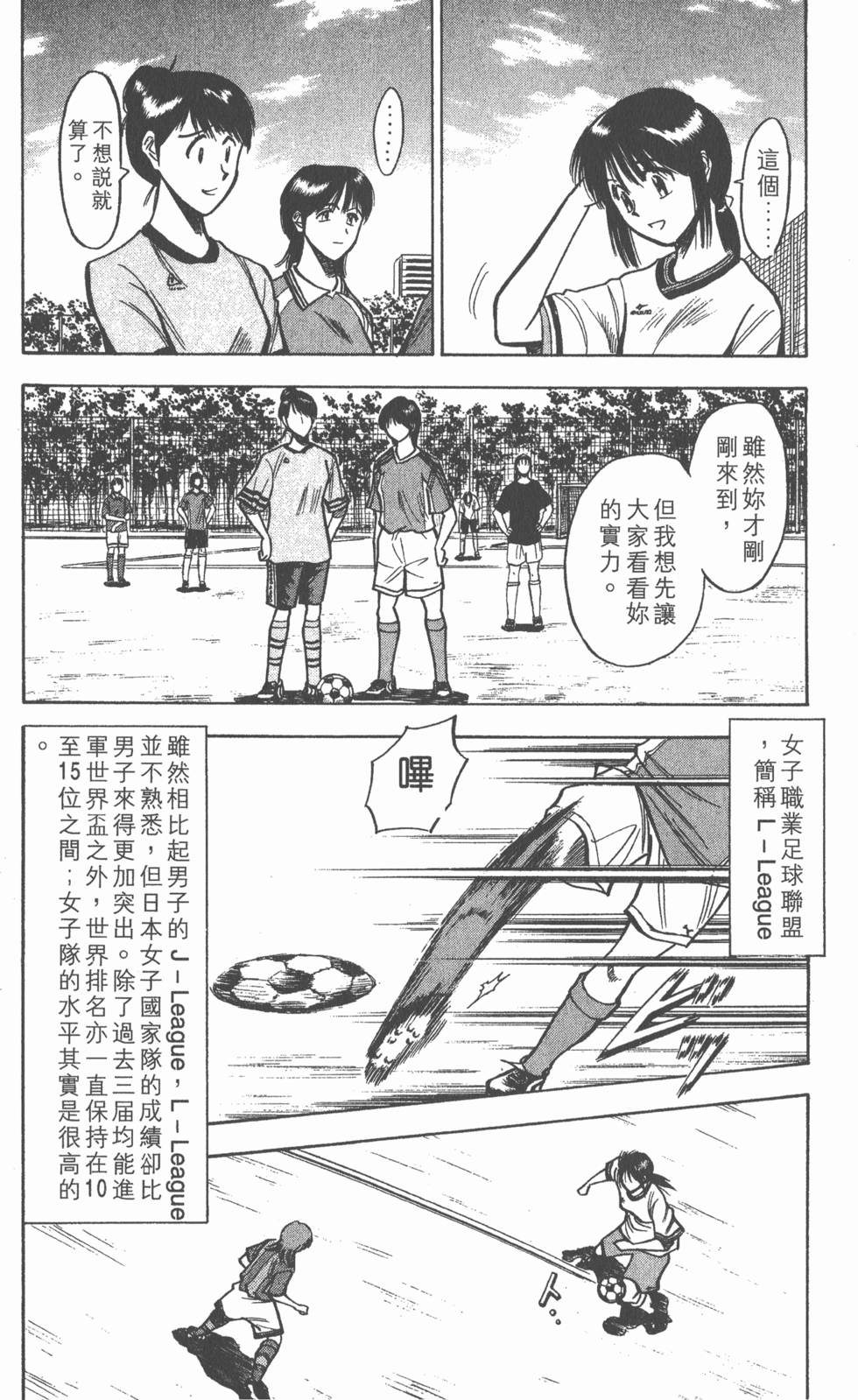 第148页