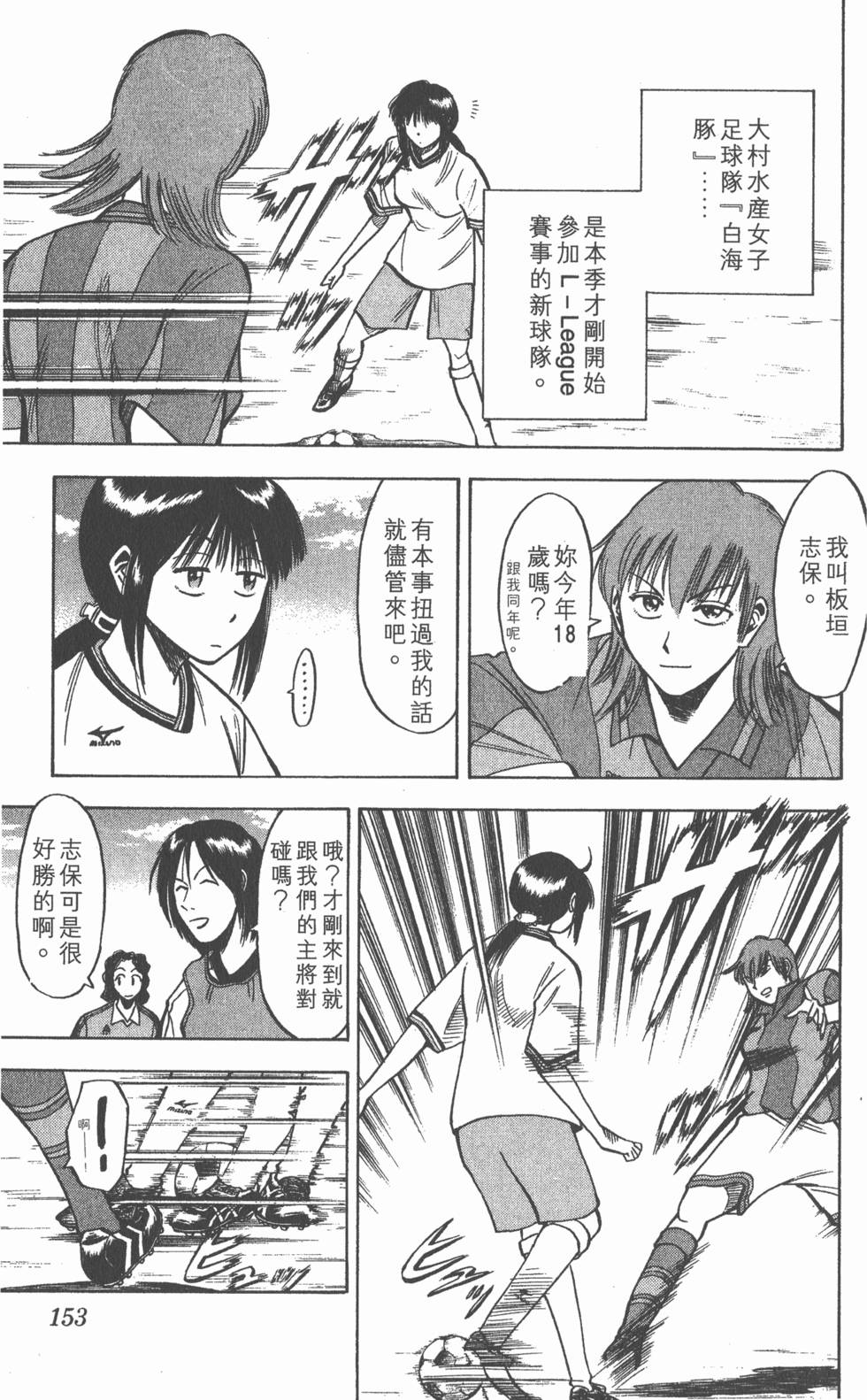 第149页