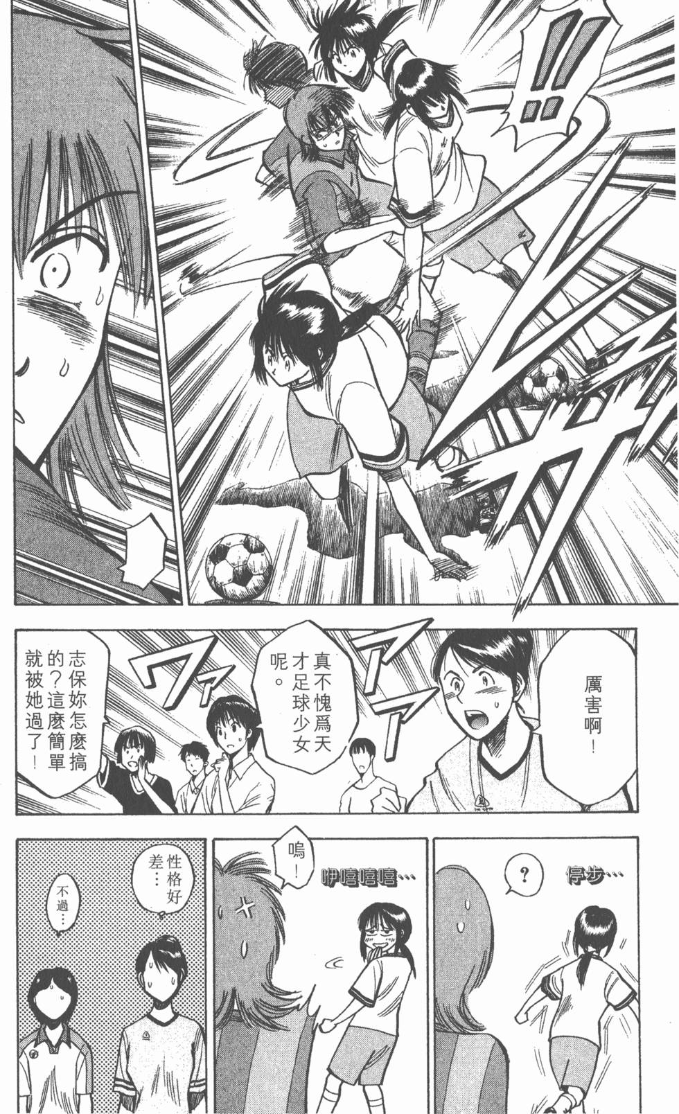 第150页