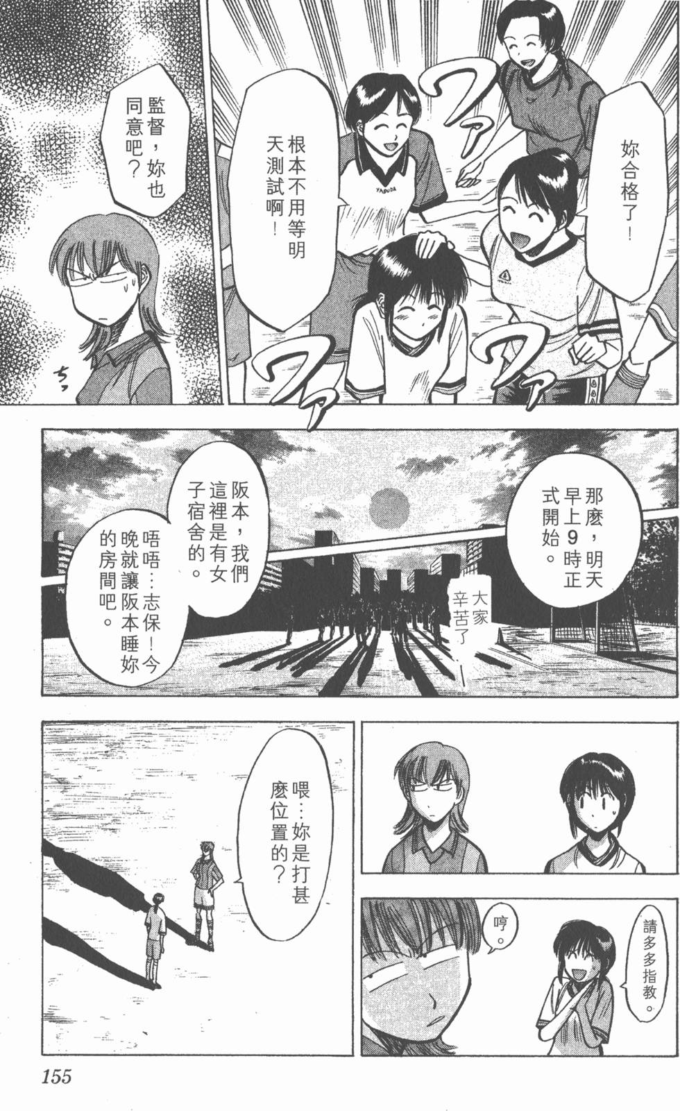 第151页