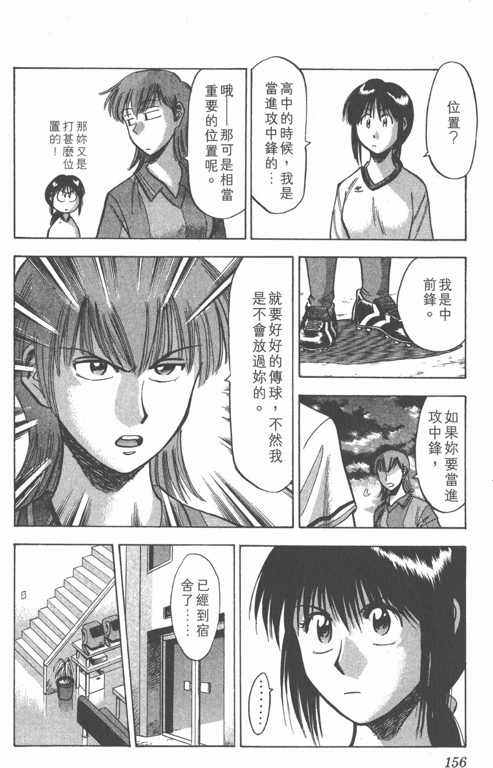 第152页