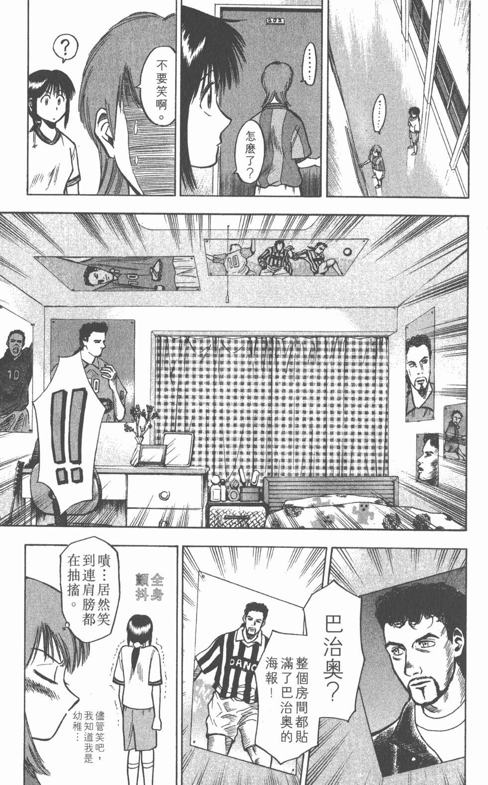 第153页