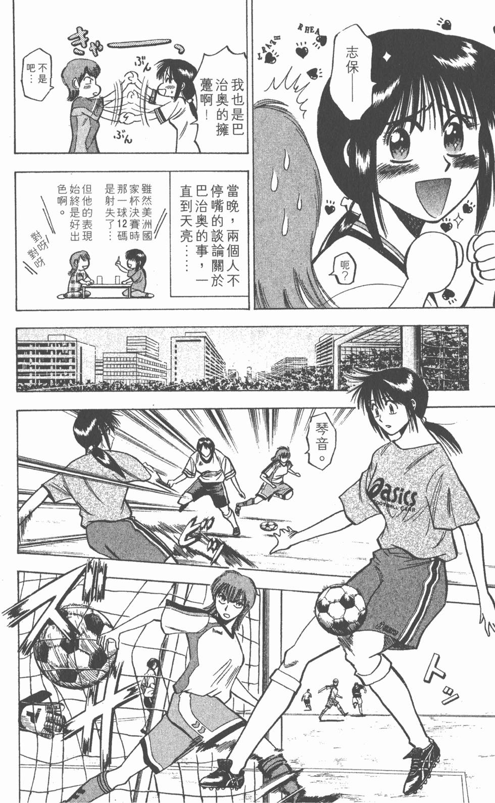 第154页