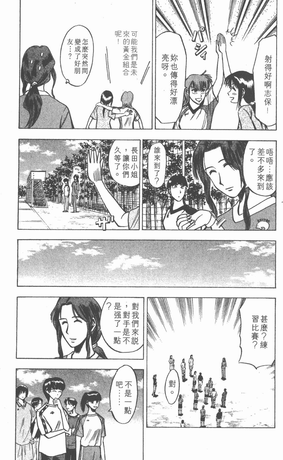 第155页