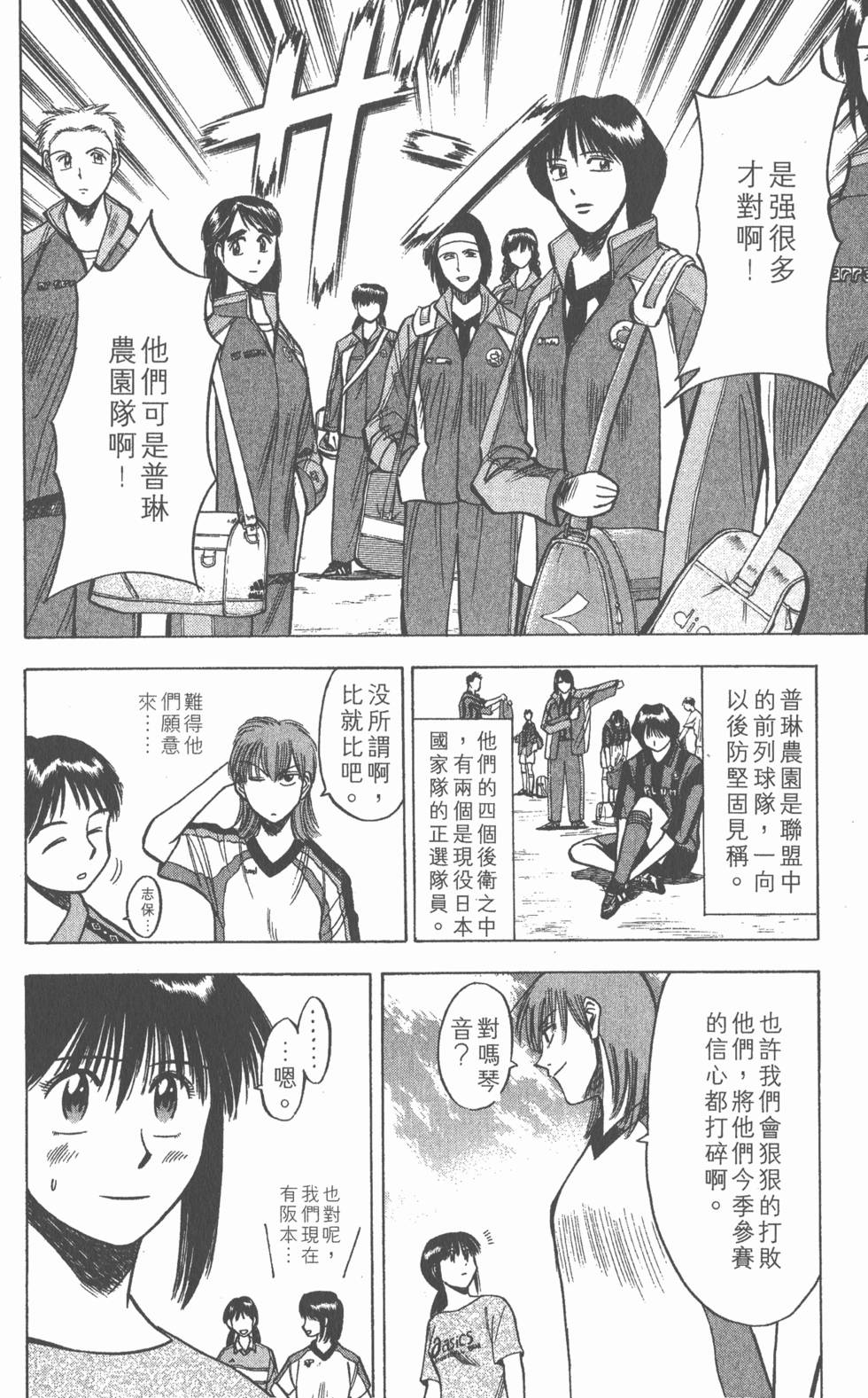 第156页