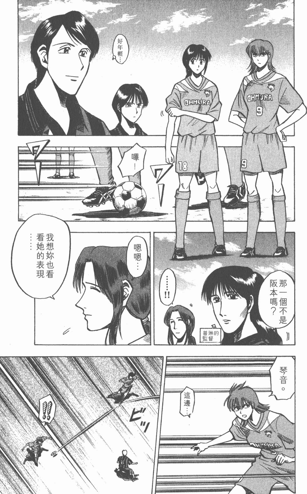 第157页