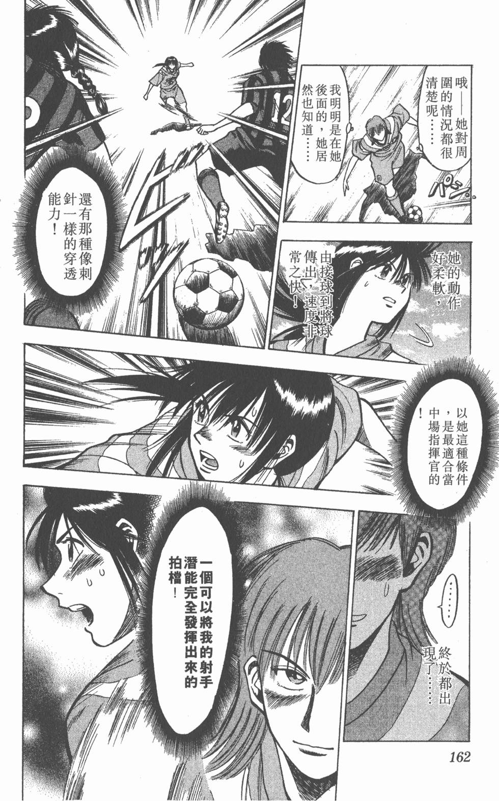 第158页