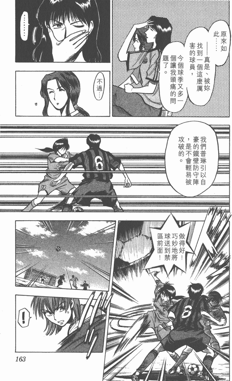 第159页