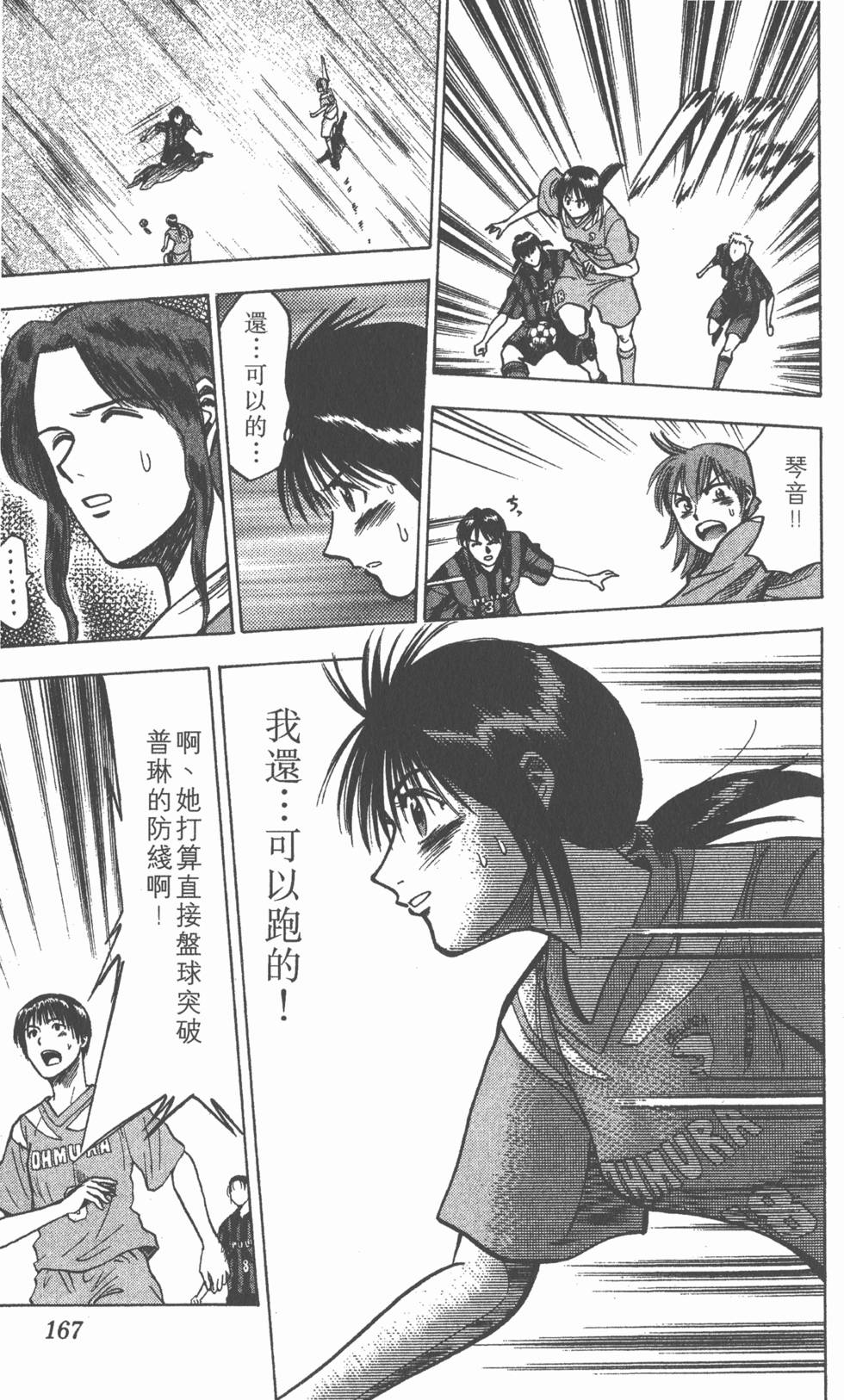 第163页