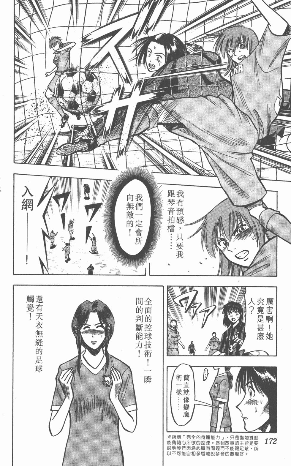 第168页