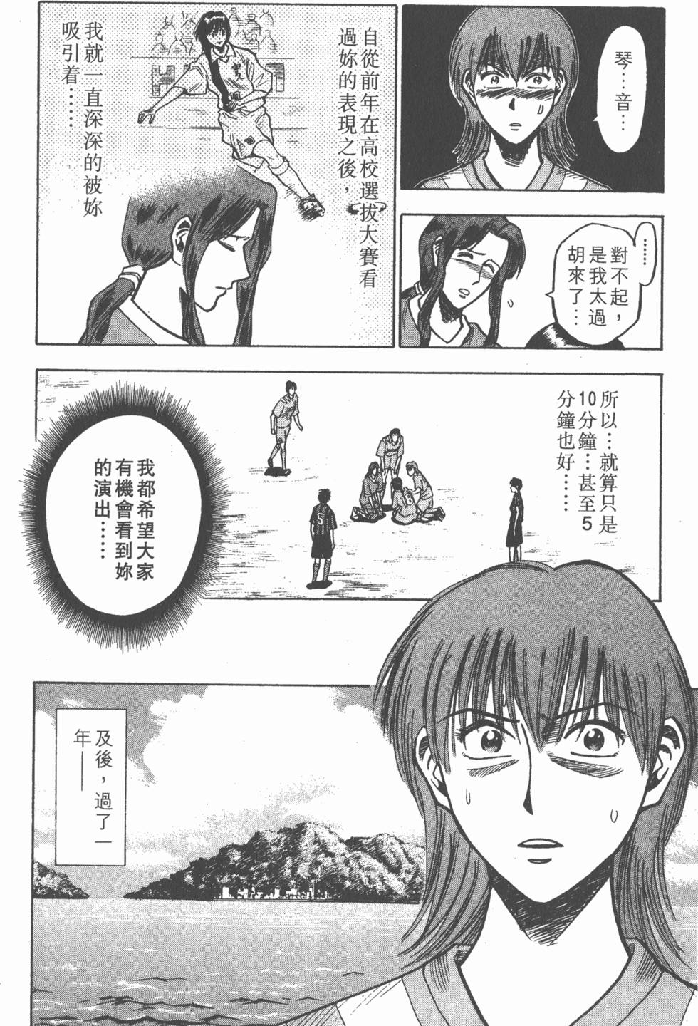第170页