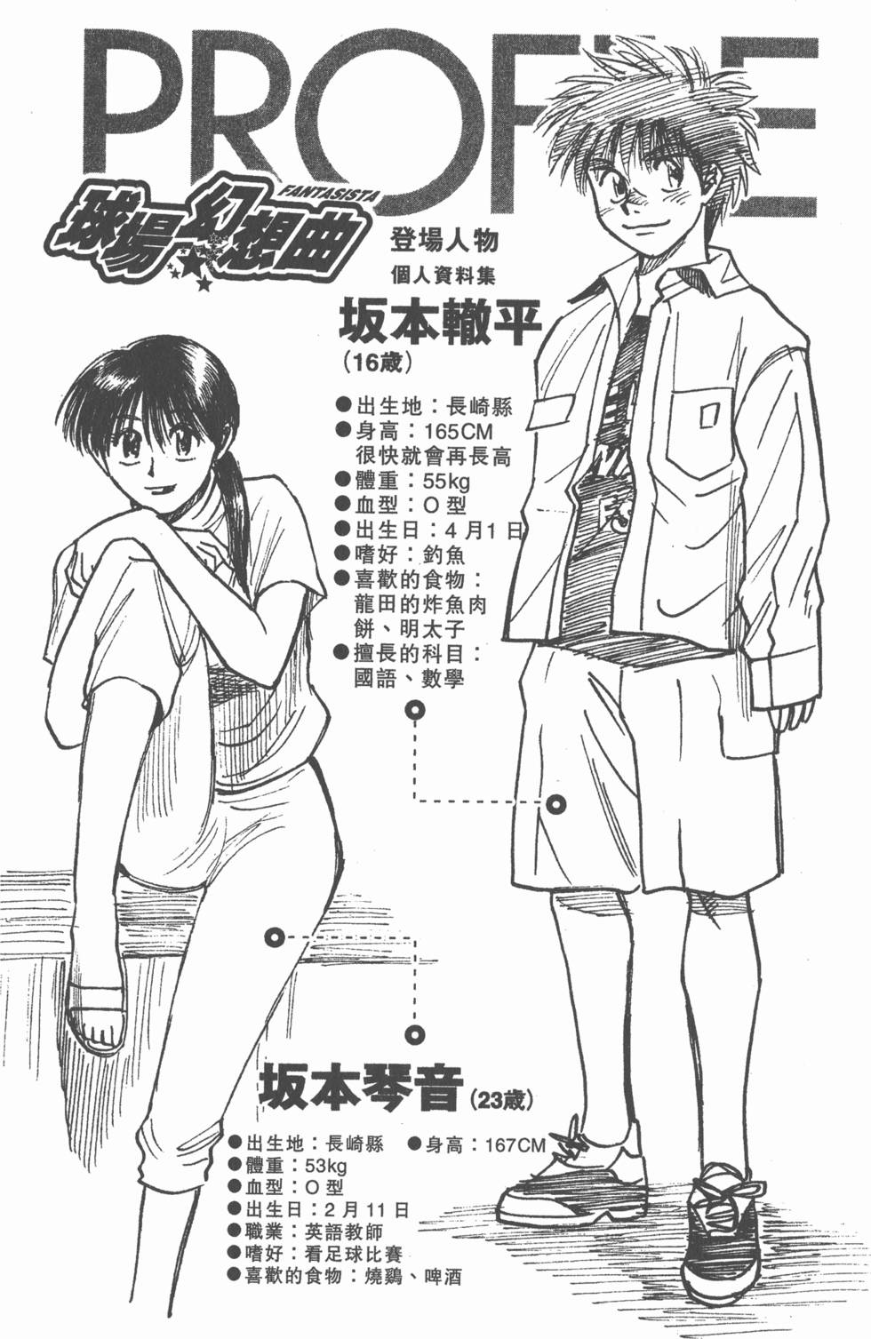 第174页