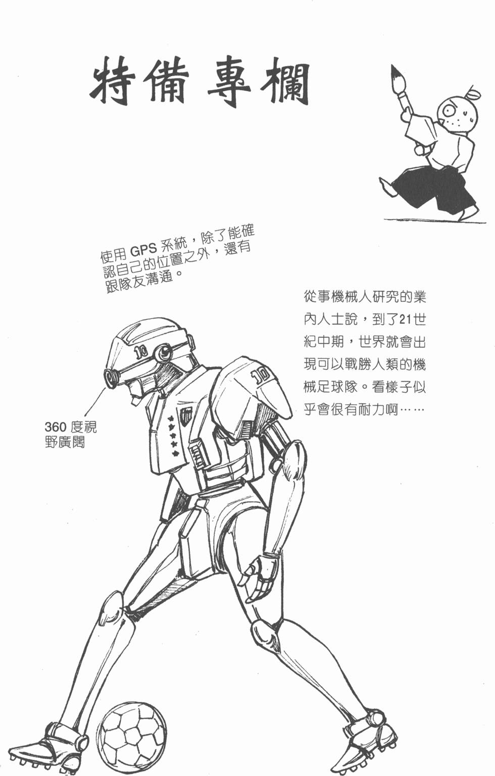 第178页