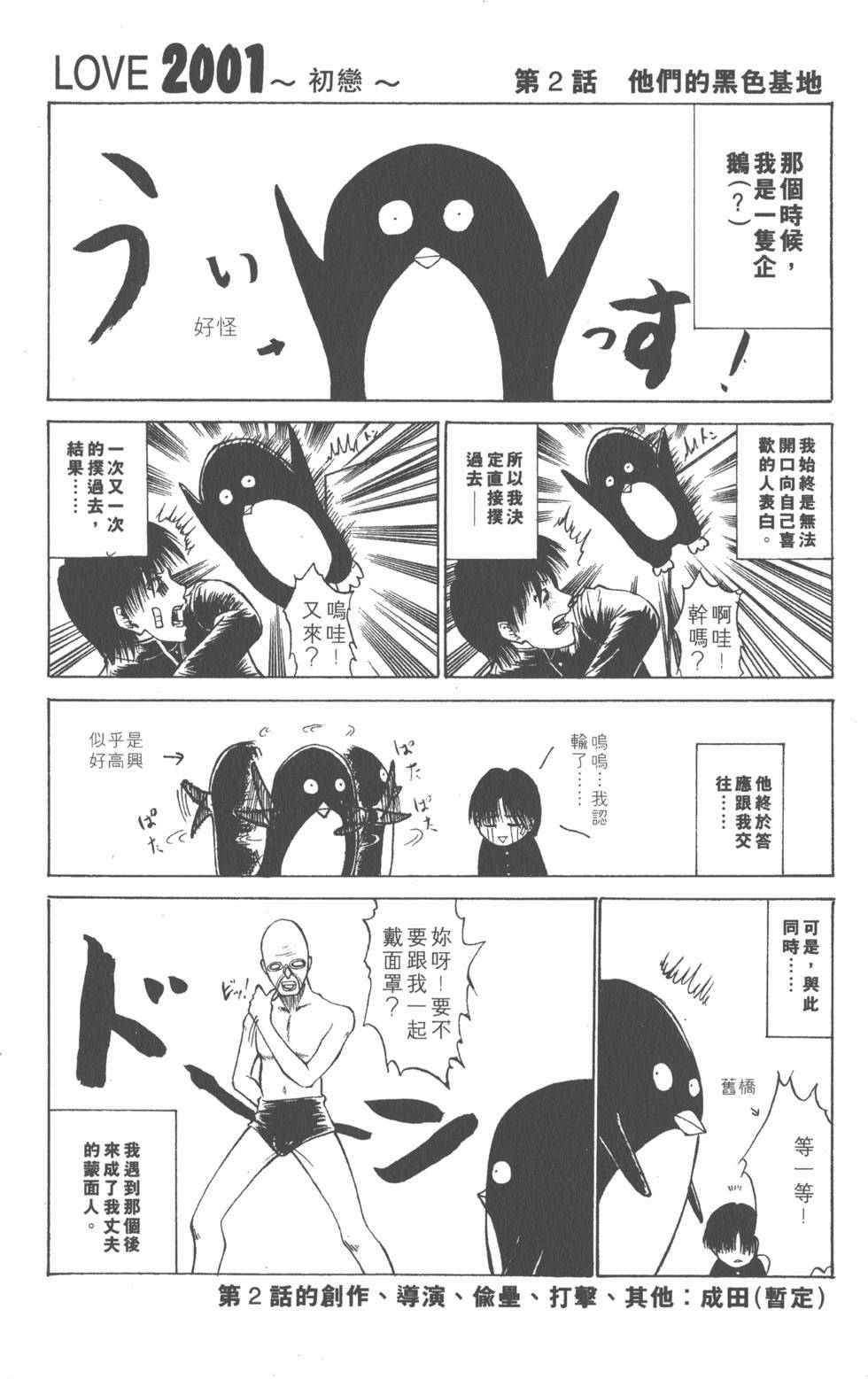 第180页