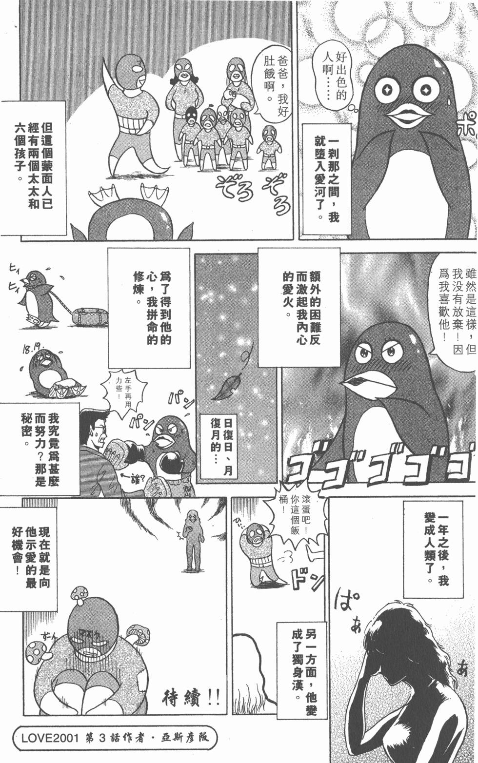 第181页