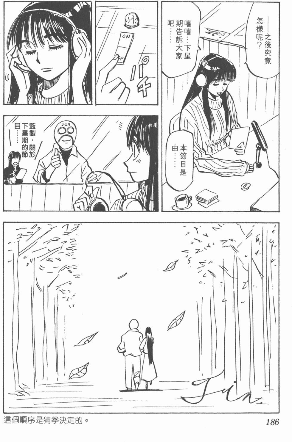第182页