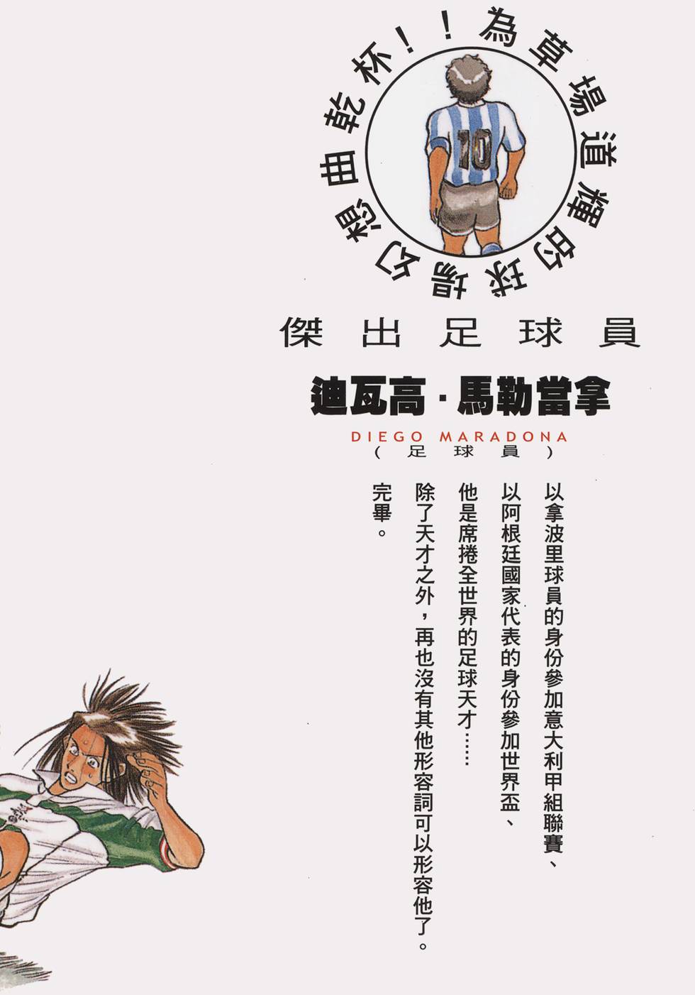 第183页